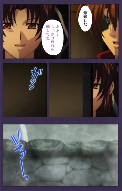 Page 61 of Kunoichi・Sakuya Special Complete Ban