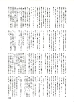 Page 107 of Bishoujo Doujinshi Anthology 1