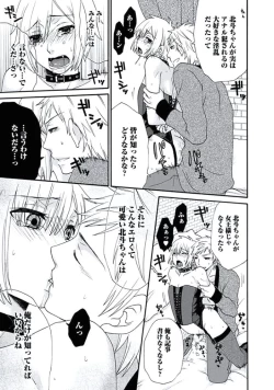 Page 24 of Otokonoko Queen wa Seijoui ga Nigate!?