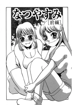 Page 139 of Kono Onna Choukyouzumi!