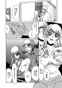 Page 74 of Kono Onna Choukyouzumi!