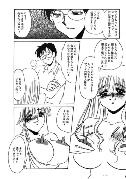 Page 140 of Hakuhyou Motto Hidoikoto Shite!