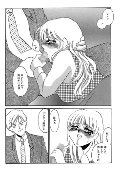 Page 205 of Hakuhyou Motto Hidoikoto Shite!