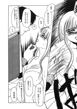 Page 30 of Hakuhyou Motto Hidoikoto Shite!