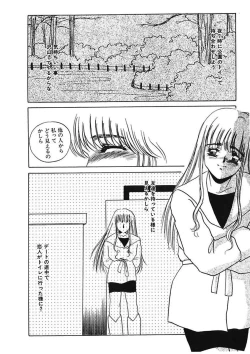 Page 36 of Hakuhyou Motto Hidoikoto Shite!