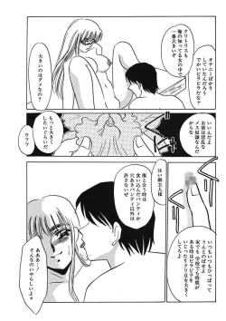 Page 40 of Hakuhyou Motto Hidoikoto Shite!