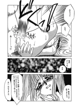 Page 86 of Hakuhyou Motto Hidoikoto Shite!