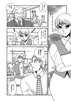 Page 34 of Kotobazeme ni Modaete