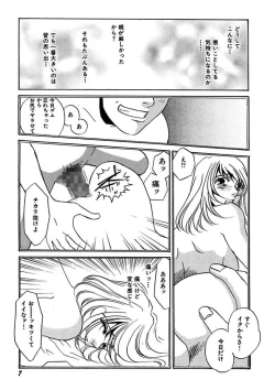 Page 9 of Kotobazeme ni Modaete