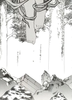 Page 7 of Bishoujo Doujinshi Anthology 9