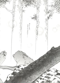 Page 8 of Bishoujo Doujinshi Anthology 9