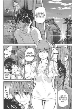 Page 6 of Shiokaze