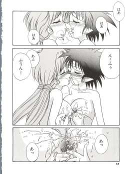 Page 19 of Bishoujo Doujinshi Anthology 14