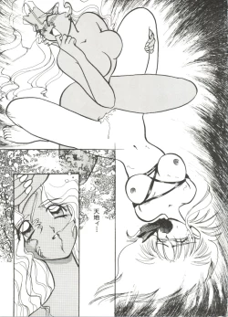 Page 66 of Bishoujo Doujinshi Anthology 14