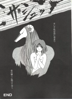 Page 109 of Bishoujo Doujinshi Anthology 17