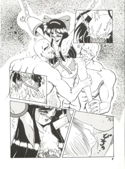 Page 12 of Bishoujo Doujinshi Anthology 17