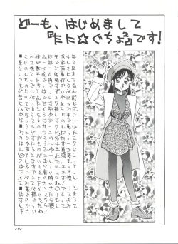 Page 135 of Bishoujo Doujinshi Anthology 19