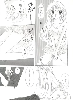 Page 138 of Bishoujo Doujinshi Anthology 19