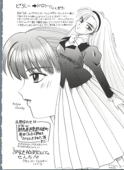 Page 20 of Bishoujo Doujinshi Anthology 19