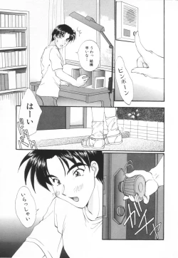 Page 107 of Saint Enamel Jogakuin