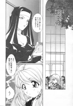 Page 12 of Saint Enamel Jogakuin