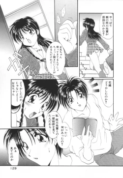 Page 133 of Saint Enamel Jogakuin