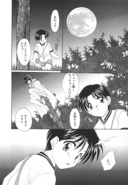 Page 164 of Saint Enamel Jogakuin