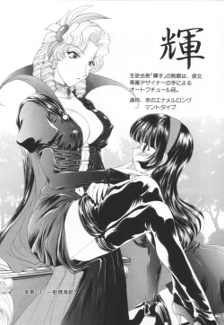 Page 178 of Saint Enamel Jogakuin