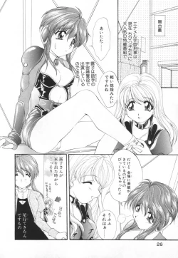 Page 30 of Saint Enamel Jogakuin