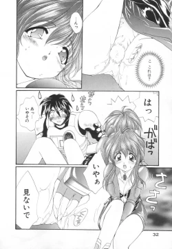 Page 36 of Saint Enamel Jogakuin