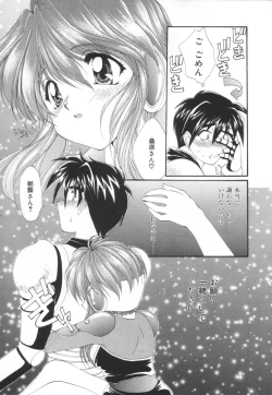 Page 37 of Saint Enamel Jogakuin