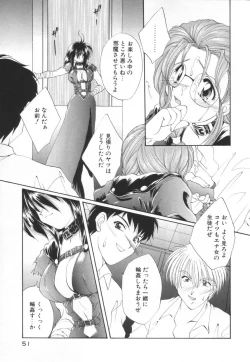 Page 55 of Saint Enamel Jogakuin