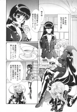 Page 88 of Saint Enamel Jogakuin