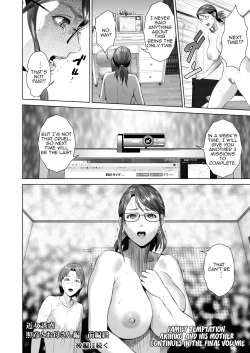 Page 46 of Kinjo Yuuwaku Teruhiko to Okaa-san Hen Zenpen