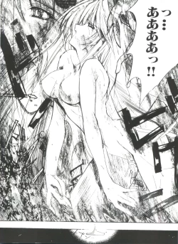 Page 110 of Love Paro Doumei '99 Vol. 2