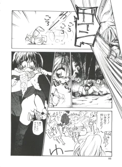 Page 140 of Love Paro Doumei '99 Vol. 2