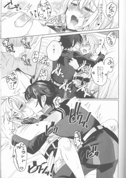 Page 22 of Lovers Dreamer