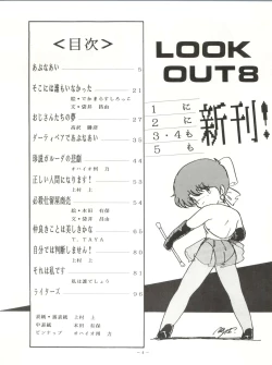 Page 4 of LOOK OUT 8