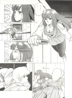 Page 67 of LOOK OUT 8