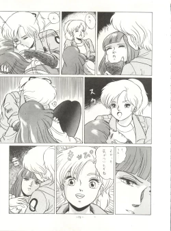 Page 71 of LOOK OUT 8