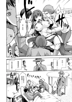 Page 12 of Aoko Blue IF