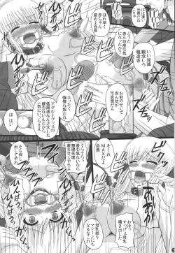 Page 55 of Katashibu 40-shuu