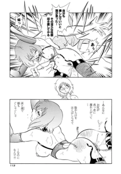 Page 116 of Another Lesson