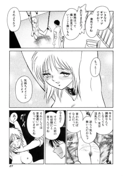 Page 30 of Another Lesson