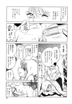 Page 70 of Another Lesson