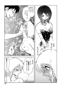 Page 96 of Another Lesson