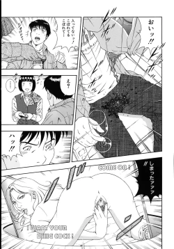 Page 195 of Koukai Sounyuu