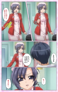 Page 28 of Rensai Byoutou Karte-1 Complete Ban