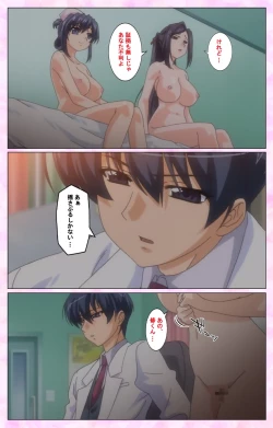 Page 73 of Rensai Byoutou Karte-2 Complete Ban