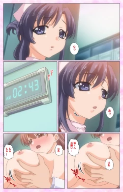 Page 7 of Rensai Byoutou Karte-2 Complete Ban